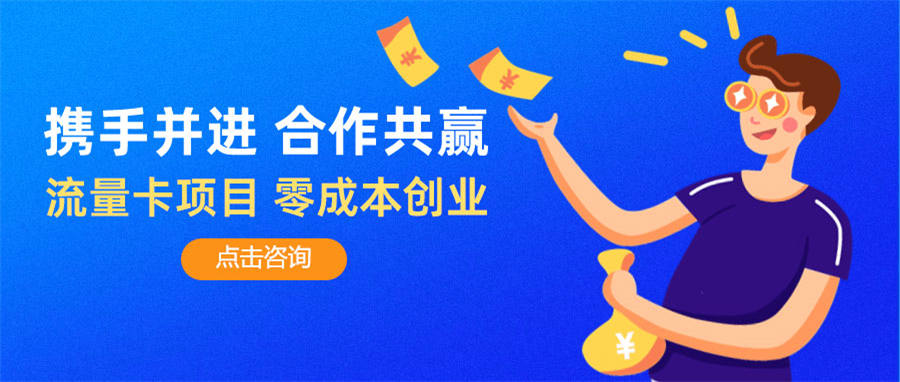 代理赚取佣金(图1)