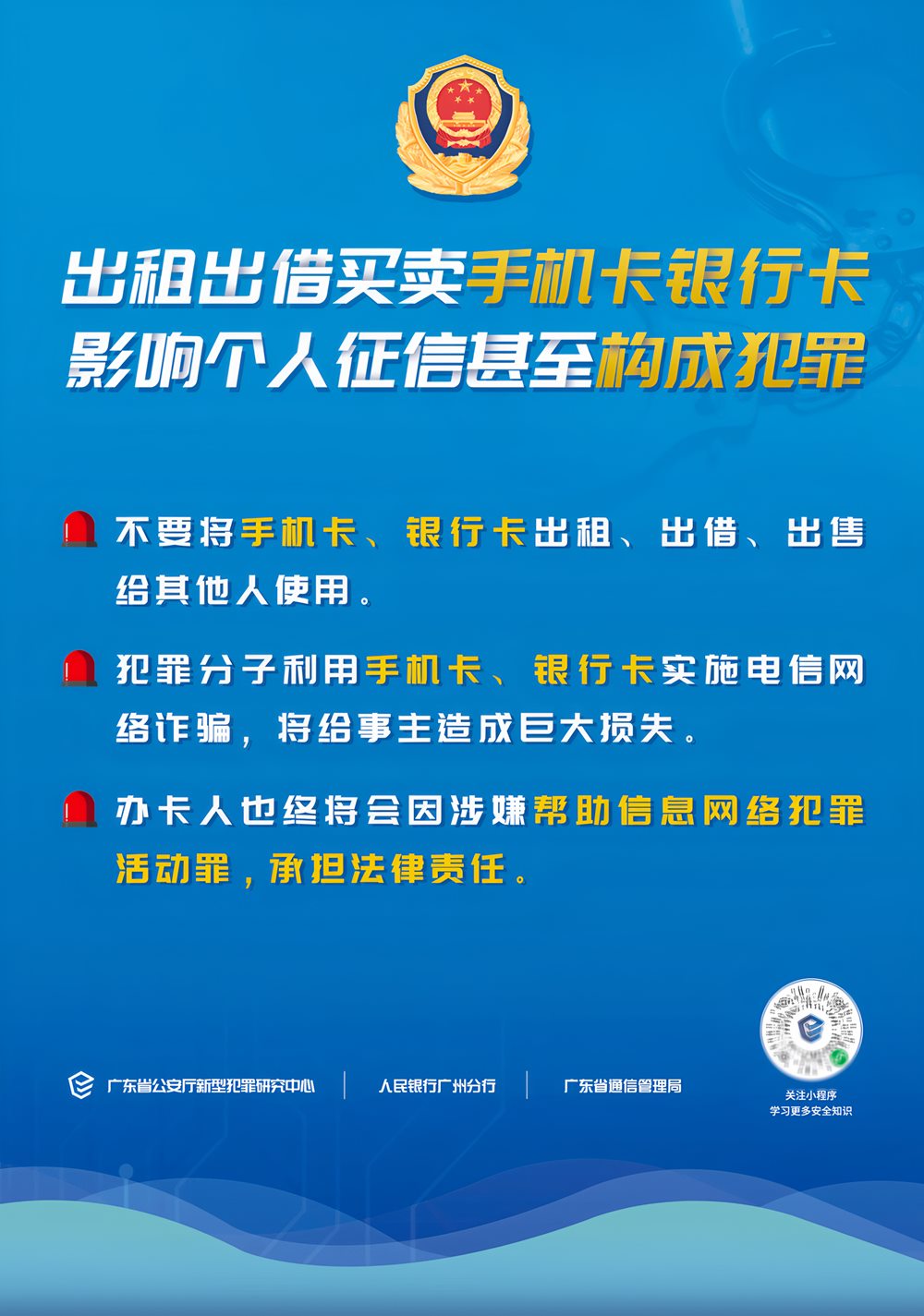 联通卡29元30g（南京君泽智能科技有限公司）(图4)