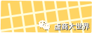 懂的二次实名流程(图10)