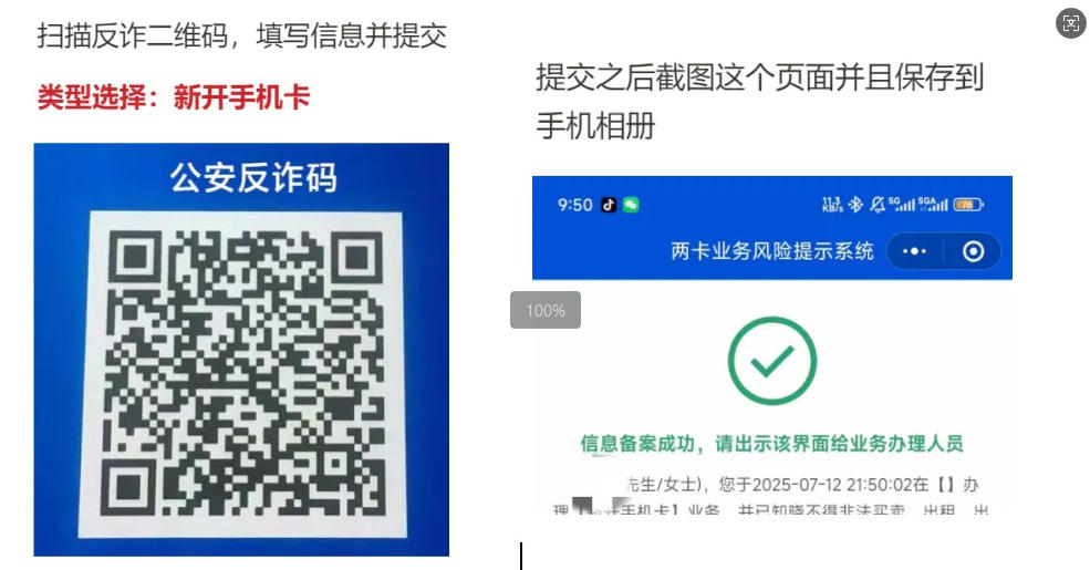 联通星河卡21元220G流量+200分钟通话【发全国】【长期套餐】(图1)