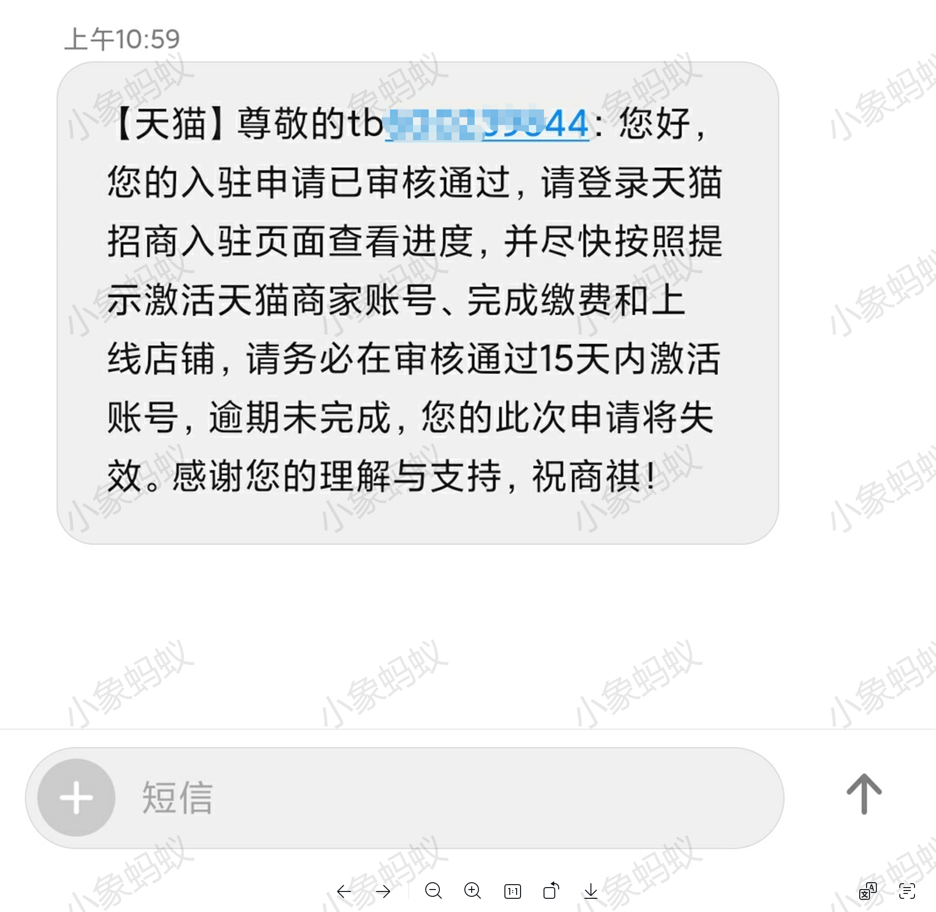 天猫入驻成功案例(图2)