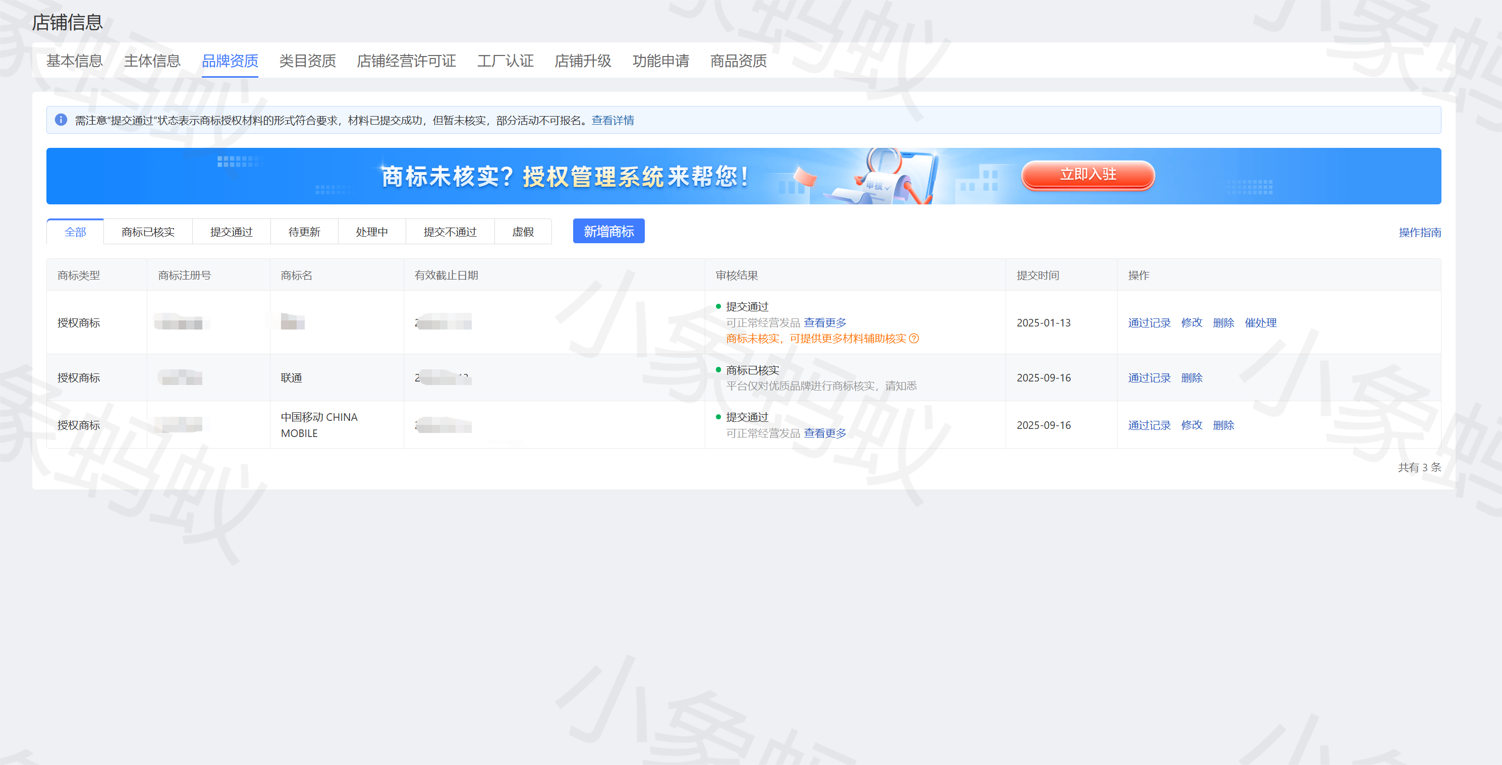 拼多多成功案例(图1)