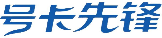 小象蚂蚁科技号卡系统