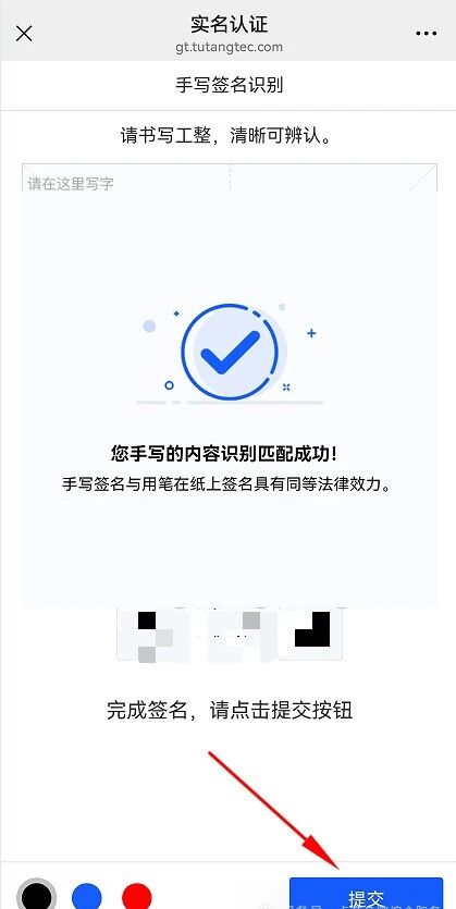 北纬副号卡实名流程(一证2户)(图14) 北纬副号卡实名流程(一证2户)(图8)