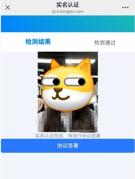 北纬副号卡实名流程(一证2户)(图11) 北纬副号卡实名流程(一证2户)(图7)