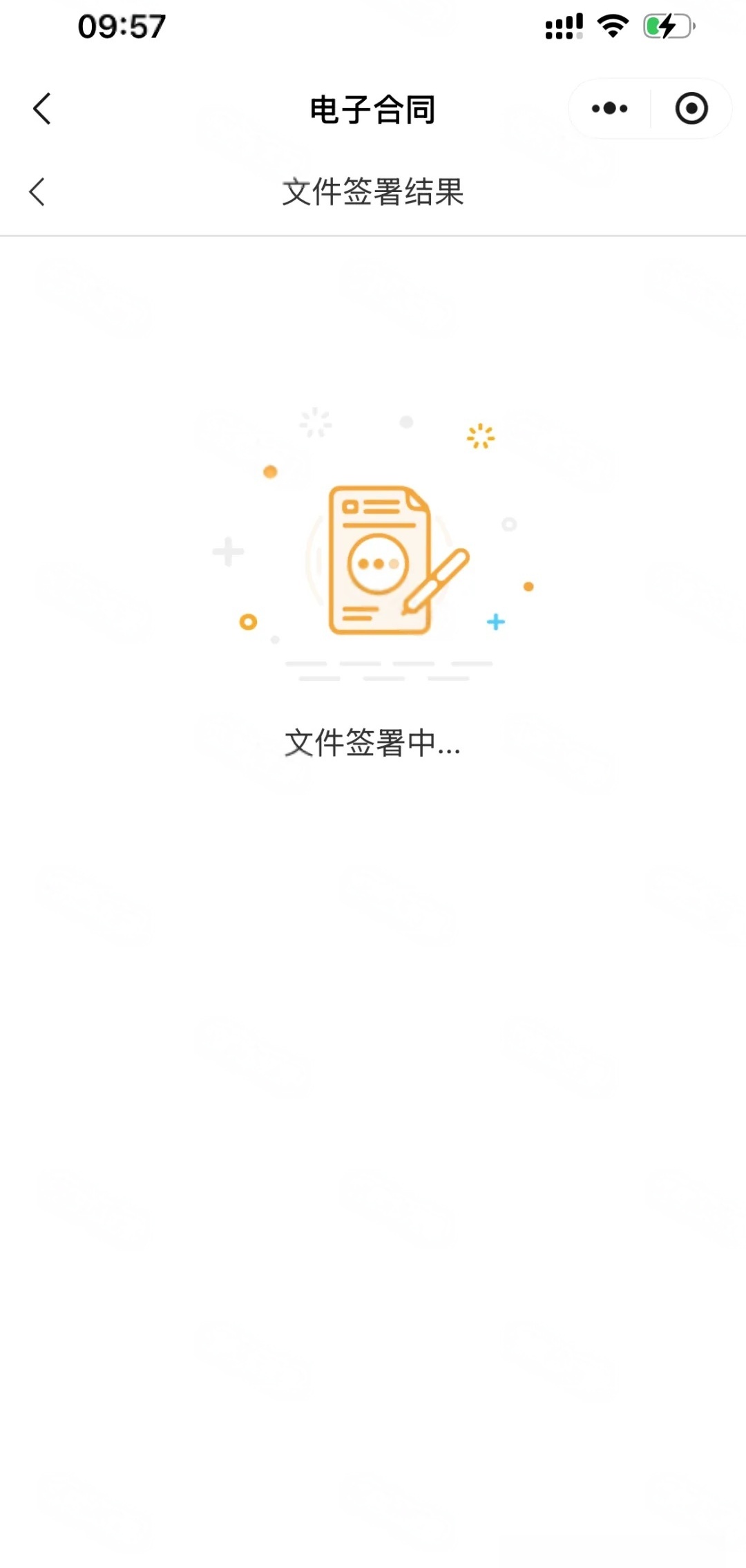 龙卡实名流程（一证5户）(图18)